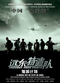 国产伦精品一区二区三区高清